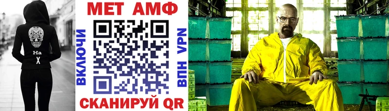 Купить где  Ейск  Амфетамин 98% 