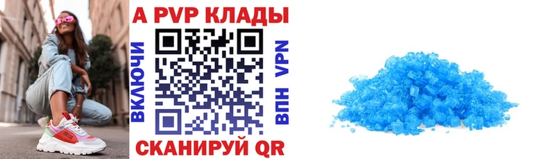 Купить закладки  Ейск  A PVP СК 