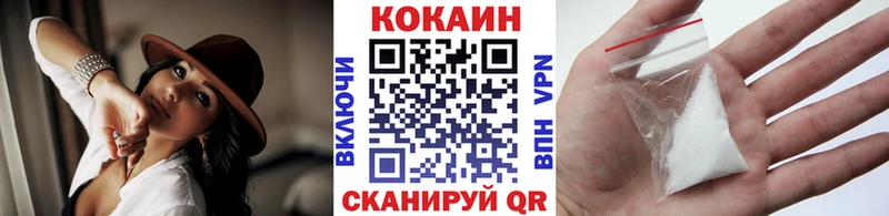 COCAIN Перу  Купить  Ейск 