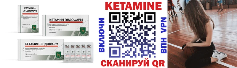 Купить где  Ейск  Кетамин ketamine 