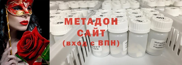 спайс Зеленодольск
