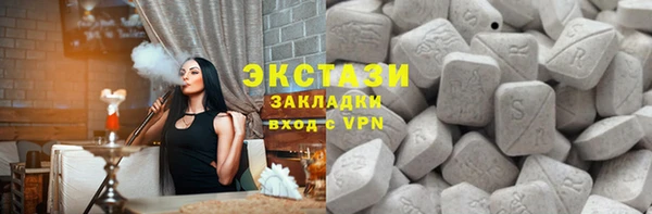 МДМА Иннополис