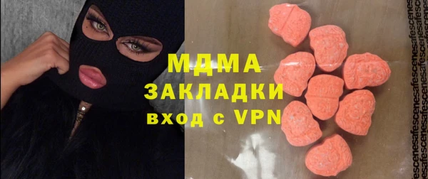 наркотики Инсар