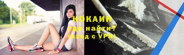 наркотики Инсар