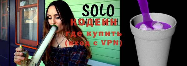 спайс Зеленодольск