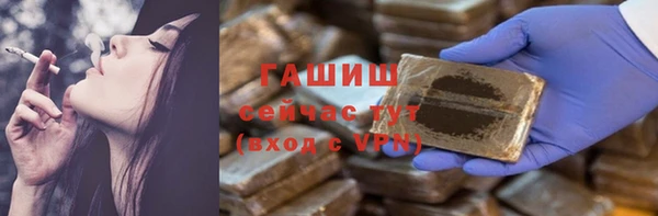 наркотики Инсар