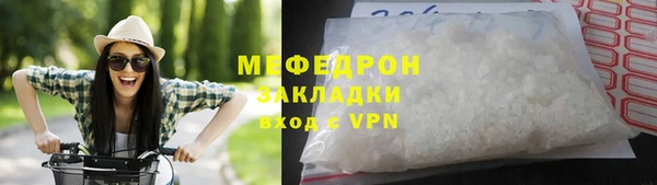 наркотики Инсар