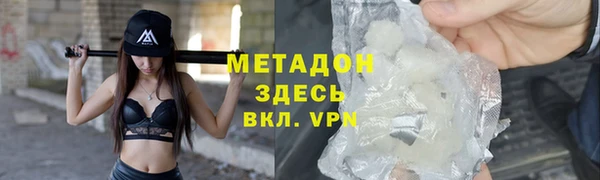 МДМА Иннополис