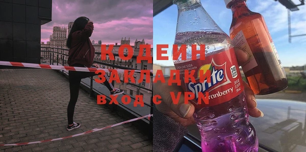 наркотики Инсар