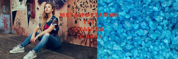 хмурый Инта