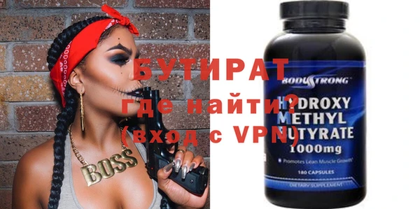 хмурый Инта