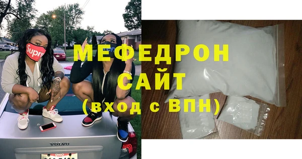хмурый Инта