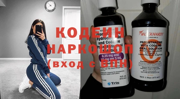 спайс Зеленодольск