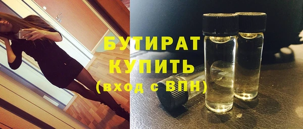 наркотики Инсар