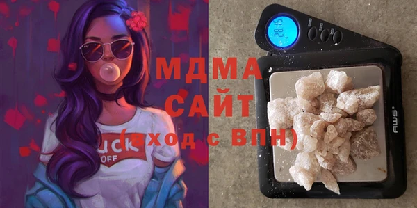 МДМА Иннополис