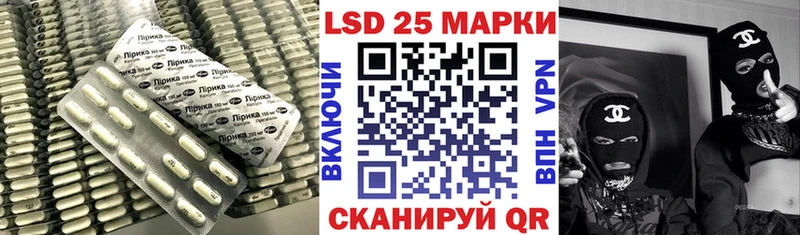 Лсд 25 экстази кислота  Купить где  Ейск 