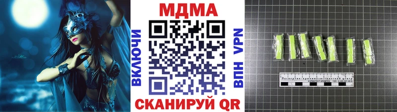MDMA кристаллы  Купить закладки  Ейск 