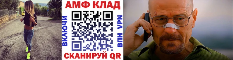 Первитин Декстрометамфетамин 99.9%  Купить  Ейск 