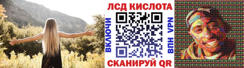 Купить где  Ейск  Марки 25I-NBOMe 1,8мг 