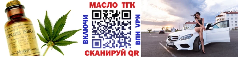 Дистиллят ТГК гашишное масло  Купить  Ейск 